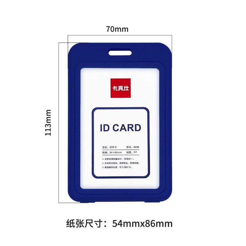 البلاستيك غطاء بطاقة مخصصة مزدوجة من جانب بطاقة شفافة قلادة الحبل غطاء بطاقة الهوية