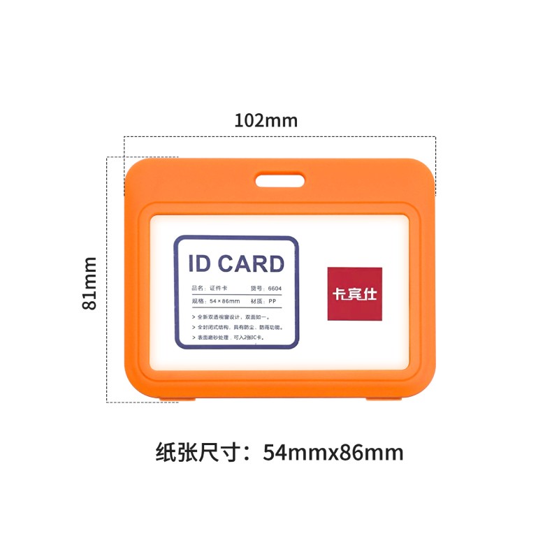 البلاستيك غطاء بطاقة مخصصة مزدوجة من جانب بطاقة شفافة قلادة الحبل غطاء بطاقة الهوية
