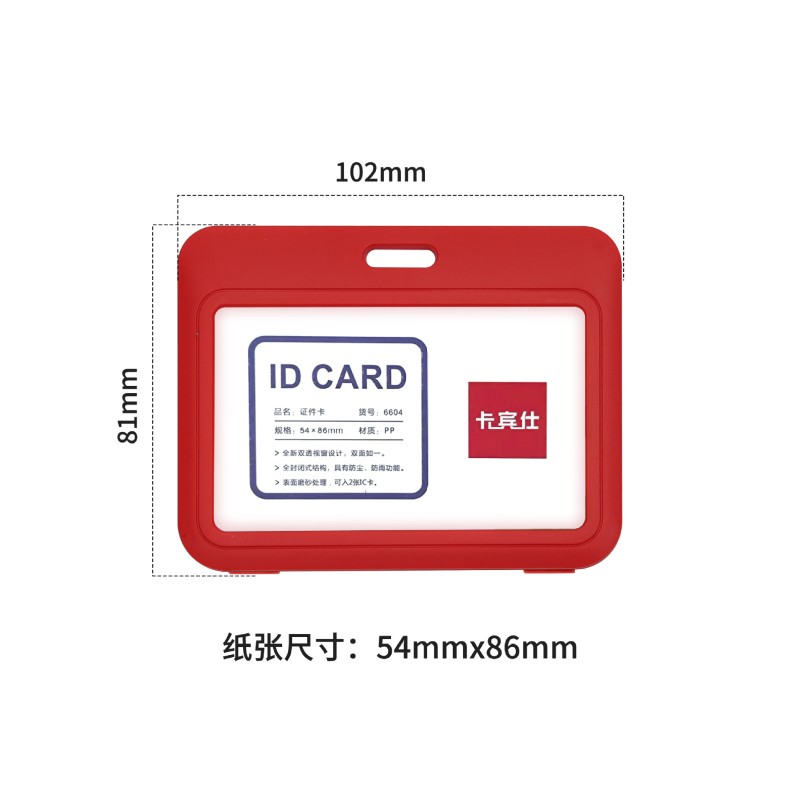 البلاستيك غطاء بطاقة مخصصة مزدوجة من جانب بطاقة شفافة قلادة الحبل غطاء بطاقة الهوية