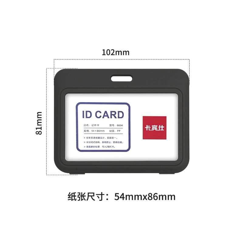 البلاستيك غطاء بطاقة مخصصة مزدوجة من جانب بطاقة شفافة قلادة الحبل غطاء بطاقة الهوية