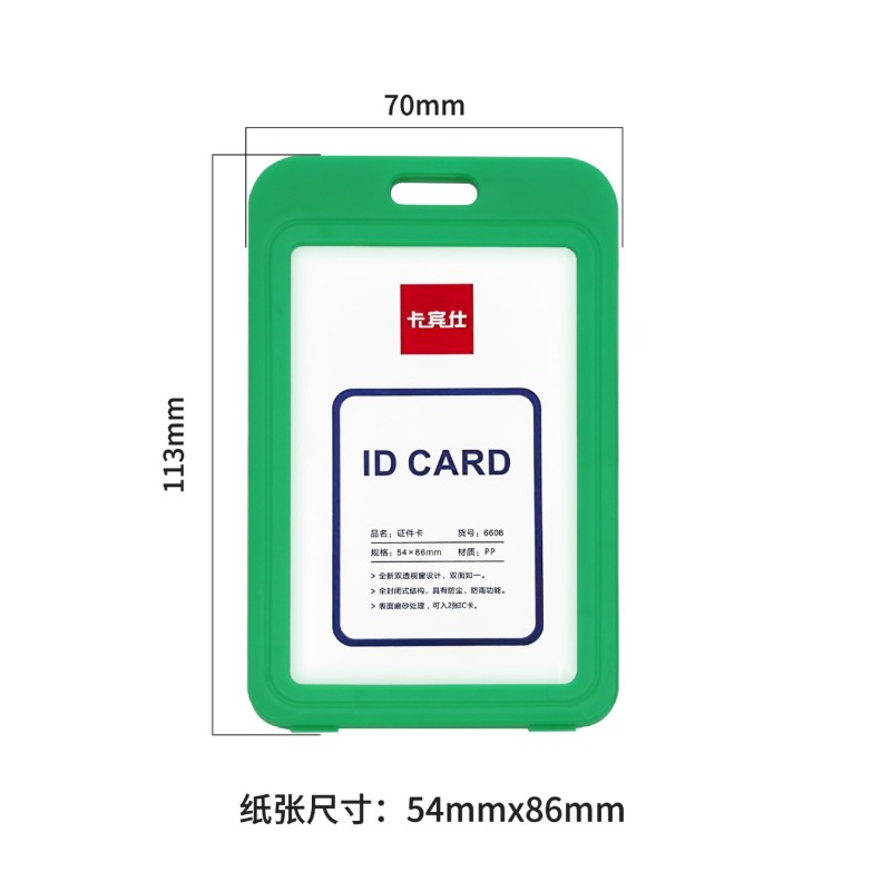 البلاستيك غطاء بطاقة مخصصة مزدوجة من جانب بطاقة شفافة قلادة الحبل غطاء بطاقة الهوية