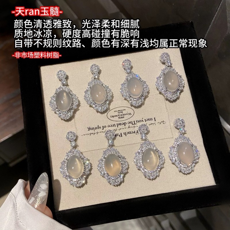 الصينية الجديدة ~ الطبيعية عالية الجليد العقيق قلادة قلادة العقيق البيضاوي مطعمة طويلة الرياح الوطنية أليس سلسلة الترقوة