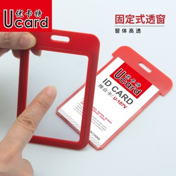 حامل بطاقات UCAR U-107 صغير الحجم يُغلق بالضغط