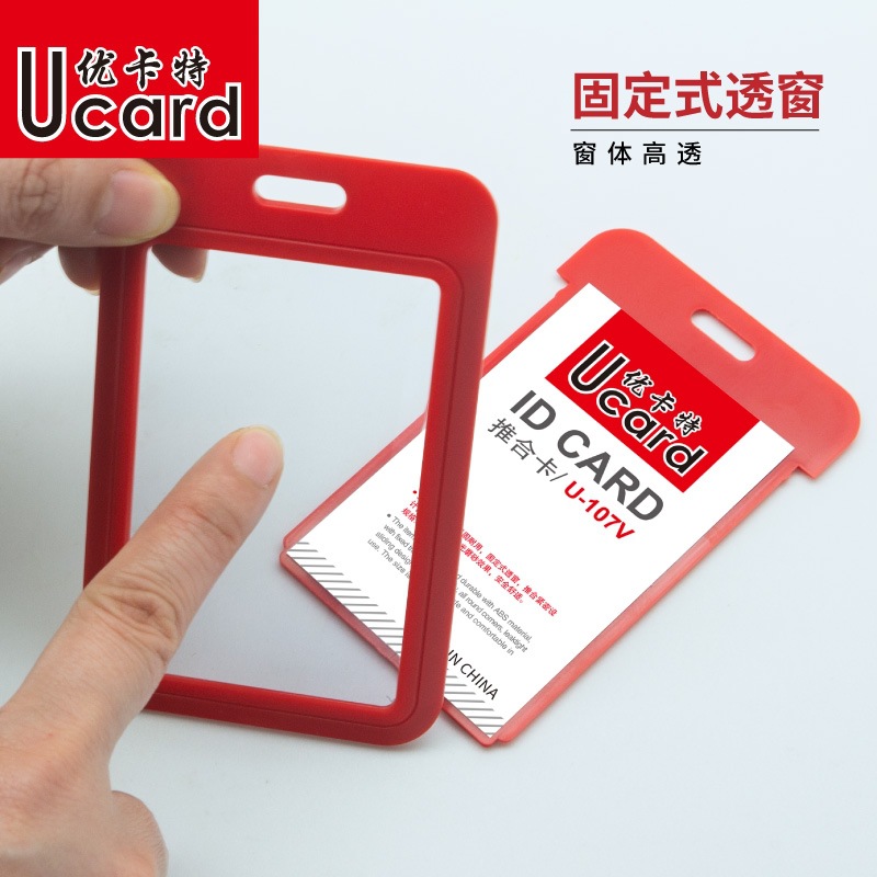 حامل بطاقات UCAR U-107 صغير الحجم يُغلق بالضغط