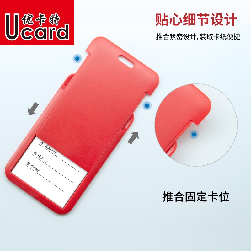 حامل بطاقات UCAR U-107 صغير الحجم يُغلق بالضغط