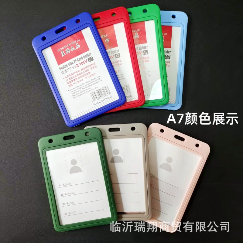 حاملة بطاقة مزدوجة الجانب شفافة من البروبلين