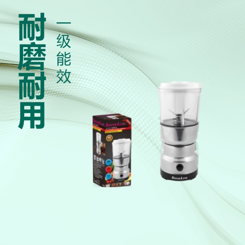 عبر الحدود اثنين في واحد طاحونة الفولاذ المقاوم للصدأ طاحونة القهوة مطحنة