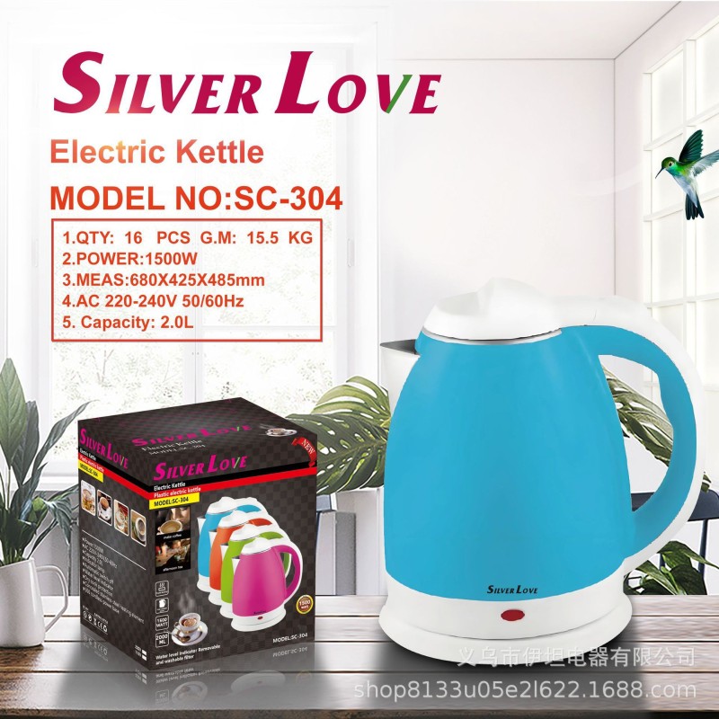 الكهربائية المنزلية 1500W 2.0L غلاية كهربائية مع قدرة كبيرة