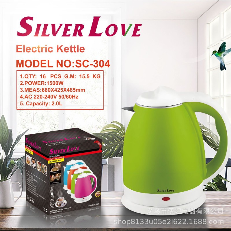 الكهربائية المنزلية 1500W 2.0L غلاية كهربائية مع قدرة كبيرة