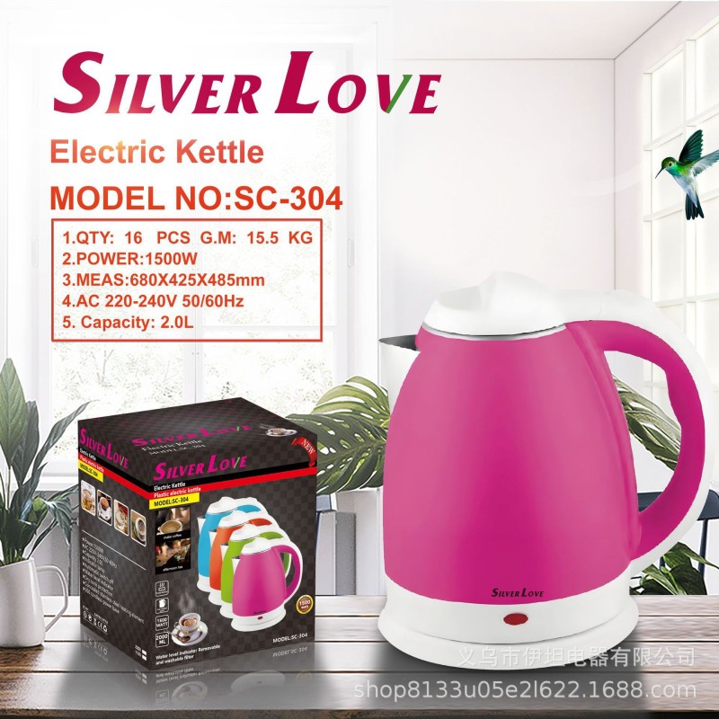 الكهربائية المنزلية 1500W 2.0L غلاية كهربائية مع قدرة كبيرة