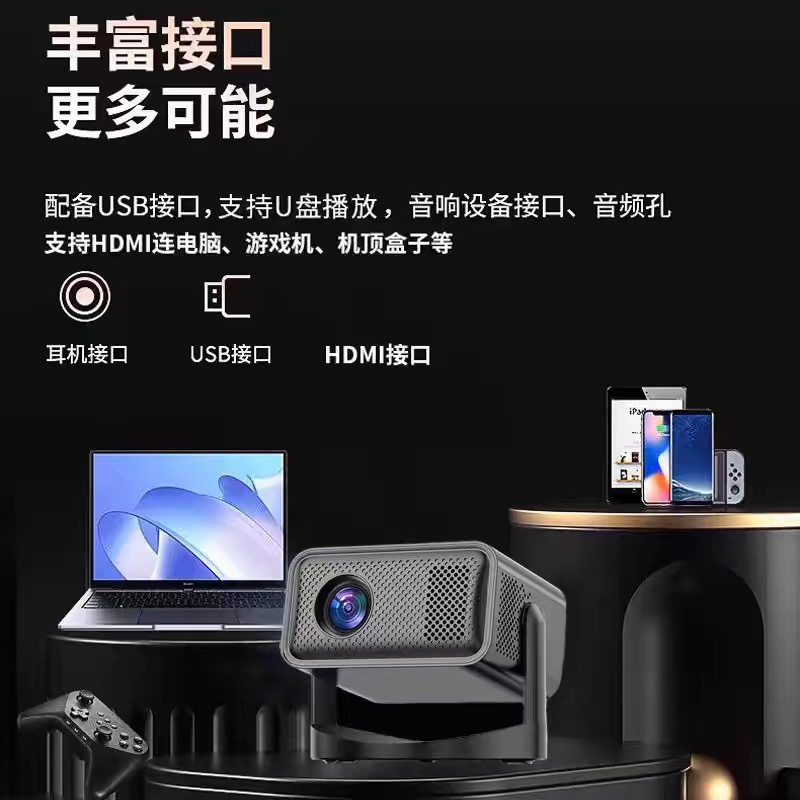 جهاز عرض V18 عبر الحدود للمنزل عالي الوضوح 4K هاتف محمول لاسلكي نفس الشاشة لغرفة النوم جهاز عرض جداري صغير الحجم