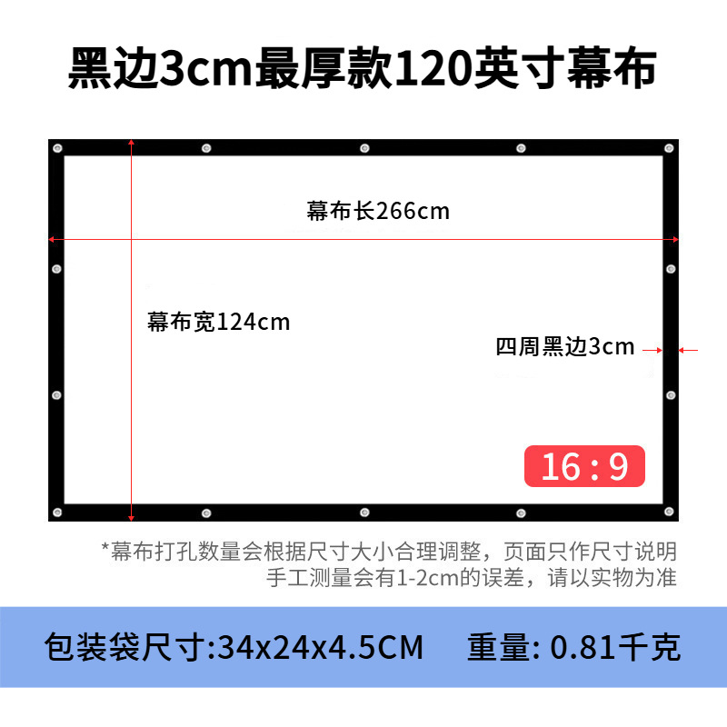 ستارة بروجيكتور ناعمة من البوليستر قابلة للطي مقاس 100 بوصة، ستارة عرض خارجية في الهواء الطلق مع حبل قصير