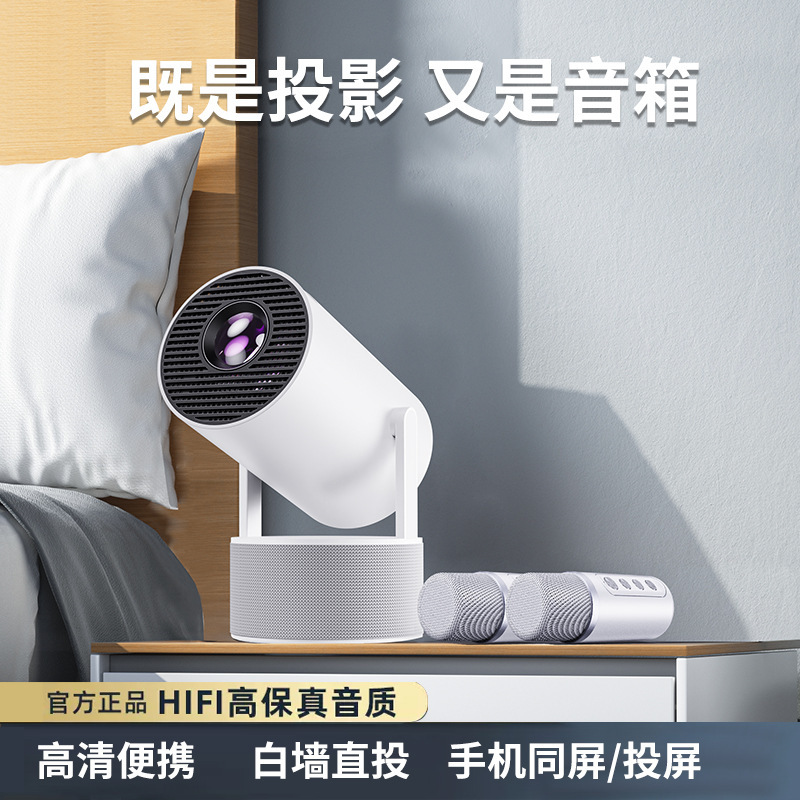 جهاز عرض كاريوكي ستيريو Hy300Proktv مشهور يعمل بنظام أندرويد ومسرح منزلي عالي الوضوح H713 محمول بالصوت والفيديو