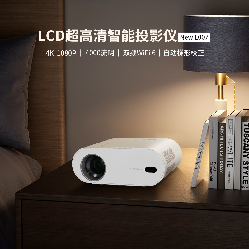 جهاز عرض L007 عبر الحدود Hd 1080P للمسرح المنزلي وغرفة المعيشة المنزلية جهاز عرض على الحائط جهاز عرض لاسلكي