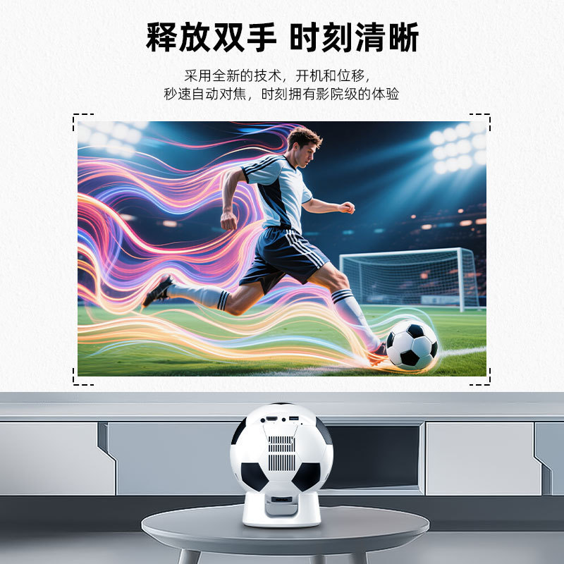 جهاز عرض Z18 لكرة القدم عالي الدقة للمسرح المنزلي المحمول، جهاز عرض صغير محمول لحفلات مشجعي كأس العالم