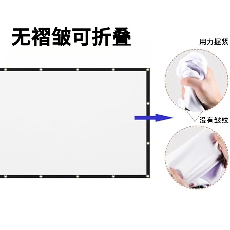 بسيطة قابلة للطي 100 بوصة 120 بوصة المحمولة البوليستر لينة الستار العارض شاشة عرض خارجية محمولة في الهواء الطلق