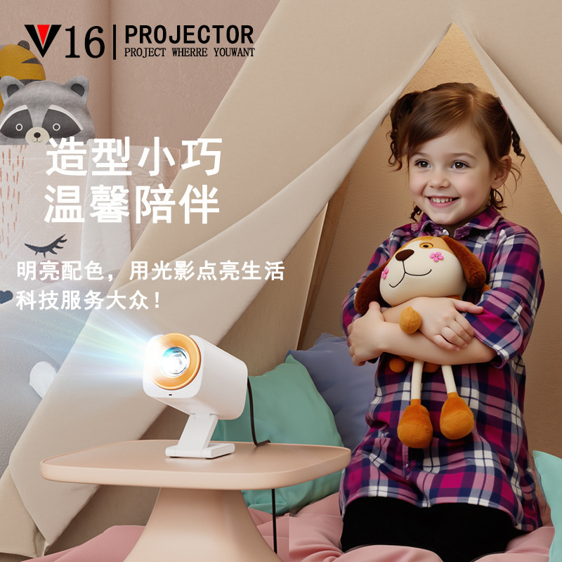 جهاز عرض صغير V16 عبر الحدود منزلي عالي الوضوح يدعم 1080P جهاز عرض حائطي للحفلات العائلية جهاز عرض Ptz محمول