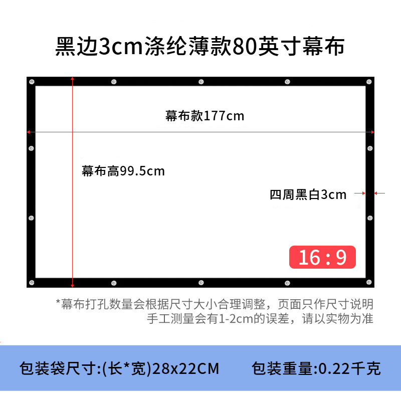 بسيطة قابلة للطي 100 بوصة 120 بوصة المحمولة البوليستر لينة الستار العارض شاشة عرض خارجية محمولة في الهواء الطلق