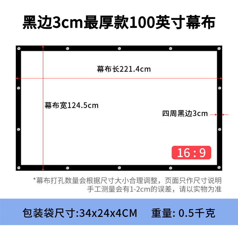 بسيطة قابلة للطي 100 بوصة 120 بوصة المحمولة البوليستر لينة الستار العارض شاشة عرض خارجية محمولة في الهواء الطلق