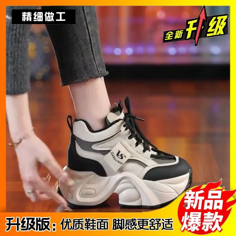 أحذية رياضية نسائية جديدة لخريف وشتاء 2025 ذات نعل سميك  