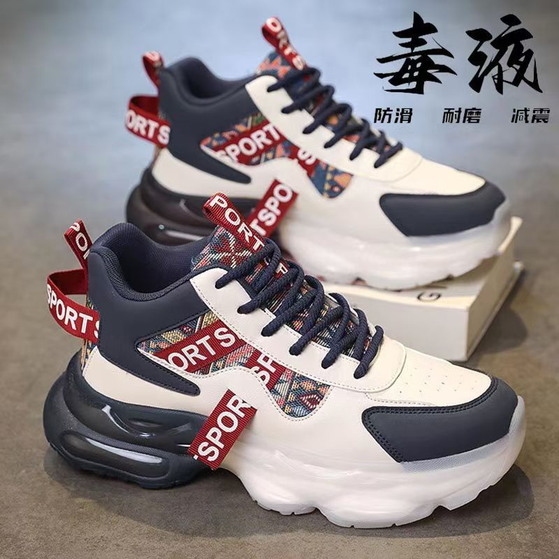 أحذية رجالية خريفية جديدة بوسادة هوائية للجري أحذية رياضية ممتصة للصدمات للرجال للعمل والترفيه متعددة الاستخدامات أحذية لتعزيز النشوة الجنسية ذات نعل سميك