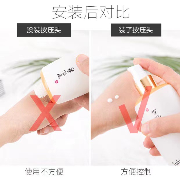 H004B-ينطبق على Sulwhasoo 125 مللي مستحلب الماء مضخة تفريغ رئيس الصحافة رئيس فوهة مغذية رأس مضخة خارجية