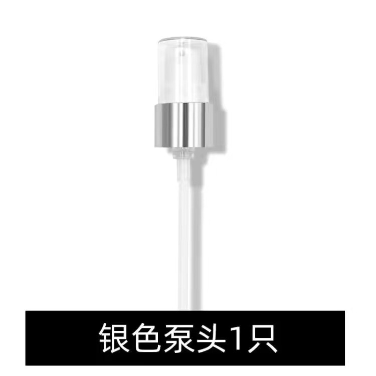 H004B-ينطبق على Sulwhasoo 125 مللي مستحلب الماء مضخة تفريغ رئيس الصحافة رئيس فوهة مغذية رأس مضخة خارجية