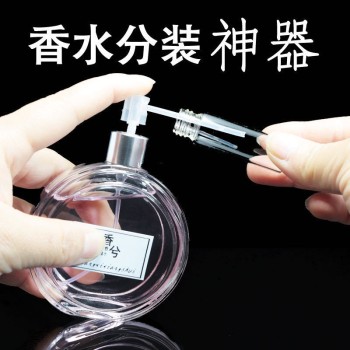 H007- قطعة أثرية لتوزيع العطور، أداة خاصة لتوزيع زجاجات العطور، فوهة محمولة تعمل بالدفع
