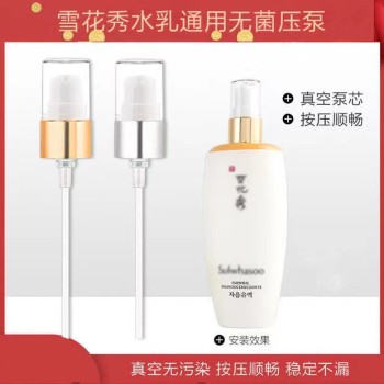 H004B-ينطبق على Sulwhasoo 125 مللي مستحلب الماء مضخة تفريغ رئيس الصحافة رئيس فوهة مغذية رأس مضخة خارجية