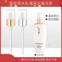 H004B-ينطبق على Sulwhasoo 125 مللي مستحلب الماء مضخة تفريغ رئيس الصحافة رئيس فوهة مغذية رأس مضخة خارجية