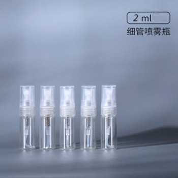 2ML3ML5ML10ML أنبوب اختبار زجاجة تعبئة العطور زجاجة عطر زجاجية عينة زجاجة رذاذ محمولة للسفر
