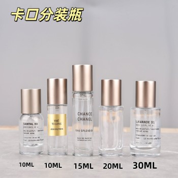 زجاجة ماء عطرية 30 مل 20 مل 100 مل