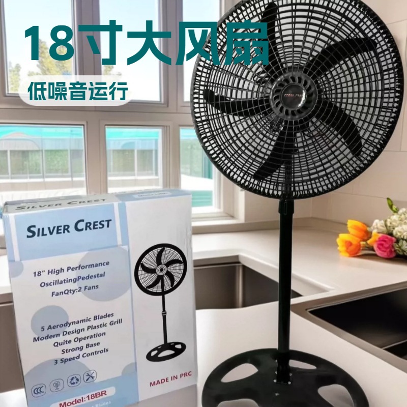 Cross-Border Silver Crest Household Floor Fan with Oscillating Function 18inch Large Fan Electric Fan Factory Wholesale