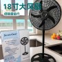 Cross-Border Silver Crest Household Floor Fan with Oscillating Function 18inch Large Fan Electric Fan Factory Wholesale