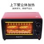 Export factory direct wholesale 13L oven air fryer breakfast machine wall breaking machine baking foreign trade