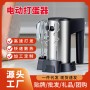 Egg beater baking egg wholesale multifunctional handheld batter 5-speed cross-border electric egg beater household high-power