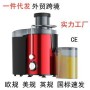 Fruit Juice Extractor Juicer Stainless Steel Juicer Fruit and Vegetable Machine Juicer Mag Juice Export