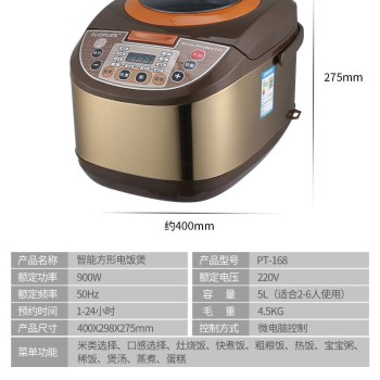 Large Capacity Reservable Transparent Cover Cross-border 5 L Rice Cooker English Skylight Rice Cooker Home Smart