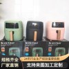 8L silver crest air fryer intelligent touch screen household multifunctional electric frying air fryer outlet