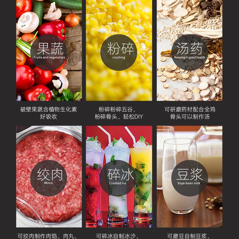 cooking machine blender cross-border wholesale silver crest household multifunctional fruit juicer blender