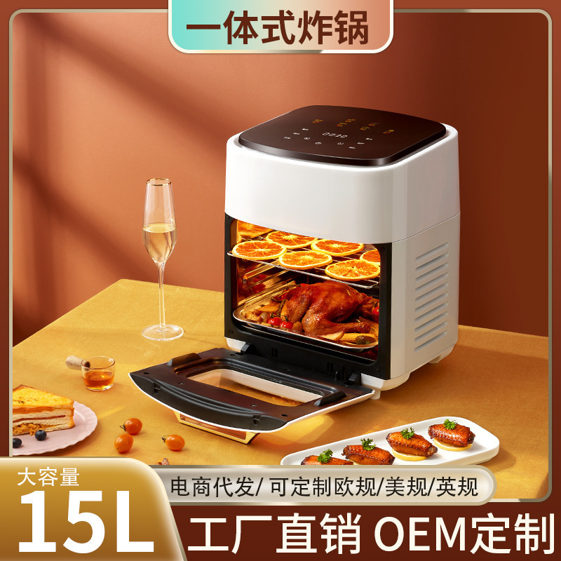 Cross-border generation AirFrye intelligent air fryer r three-layer large-capacity electric oven smokeless barbecue machine
