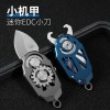 Amazon Creative Outdoor Mechanical Knife Necklace Decorative Knife EDC Beetle Keychain Stainless Steel Fruit Knife