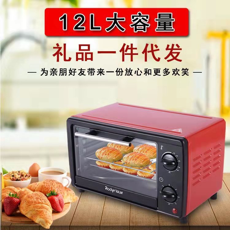 Export factory direct wholesale 13L oven air fryer breakfast machine wall breaking machine baking foreign trade