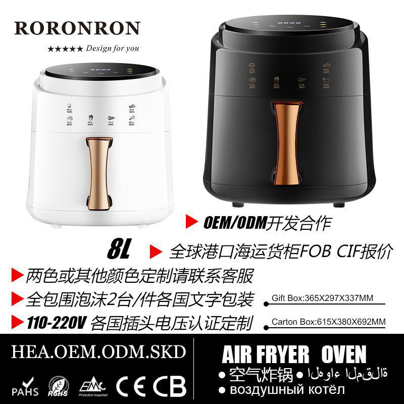 Cross-border wholesale 8L household air fryer intelligent reservation low-fat fryer 110V220V large capacity electric fryer machine