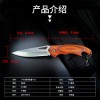 Folding Knife Portable Fruit Knife Car Mini Gadget Stainless Steel Knife Field Anti-body Knife Household Folding Knife