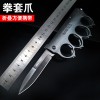 Tiger Finger Folding Knife Portable Ring Buckle Knife Multi-functional Window Breaking Safety Escape Hammer Self-defense Self-defense Weapon