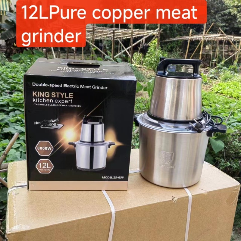 Multifunctional meat cooking shredder mixer 12L meat grinder household electric small Fufu machine