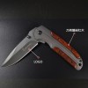 Self-defense Folding Knife Outdoor Field Survival Tool Portable Knife Browning Knife Fruit Knife DA43