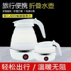 Foreign trade export folding kettle mini silicone electric kettle travel travel portable small household