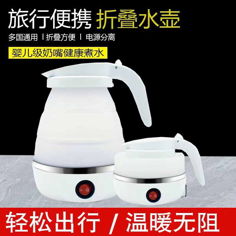 Foreign trade export folding kettle mini silicone electric kettle travel travel portable small household